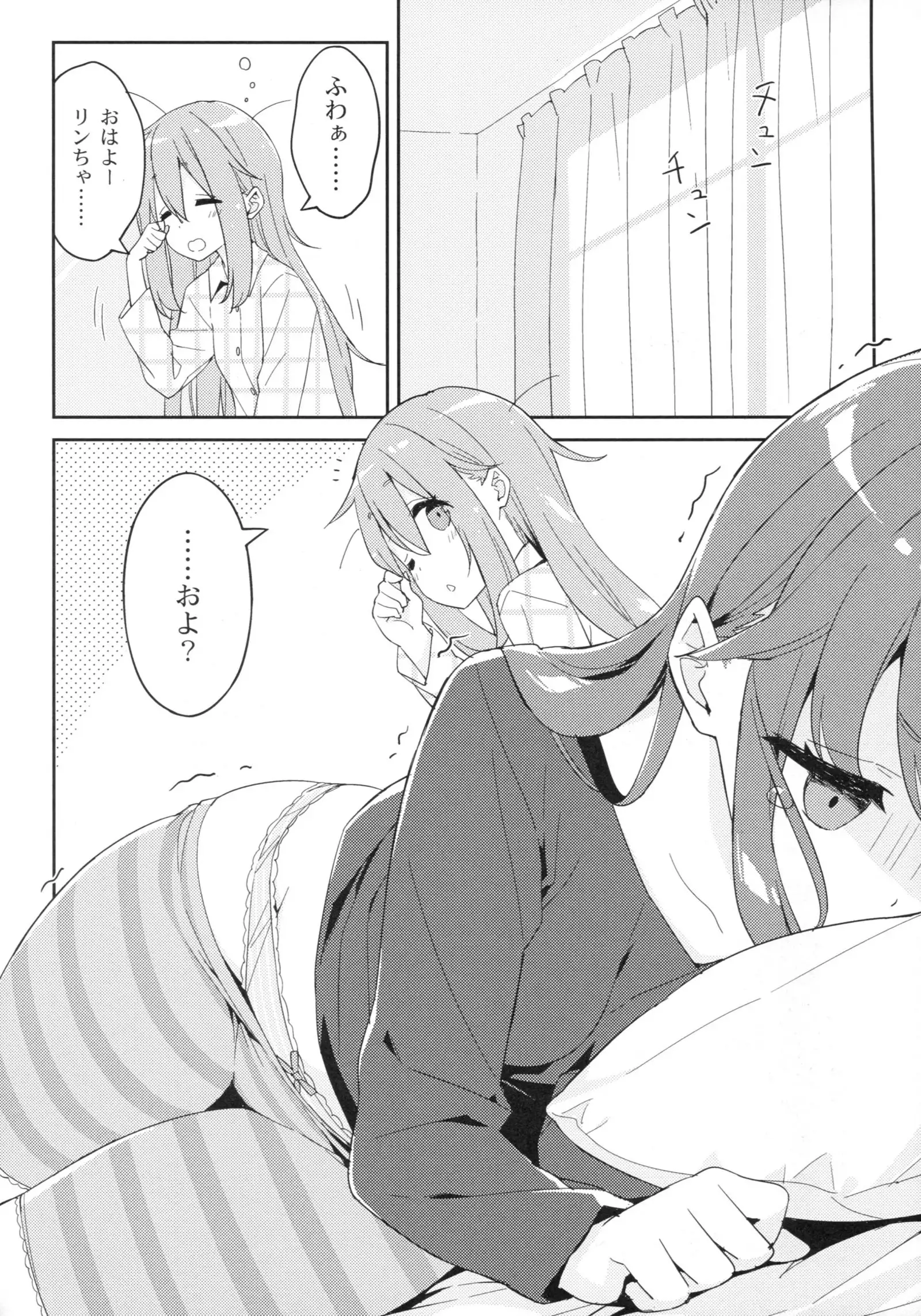 Luminocity 20 Nade Camp