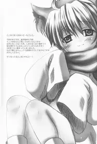 (Shotaket 14) [Shounen Gekigaku-tai (Hayashida Toranosuke)] Yotaka Sai