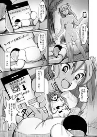 [Iwashita Shoten (Iwashita)] Tamashii Kanri Appli =Soul Management System= [Digital]