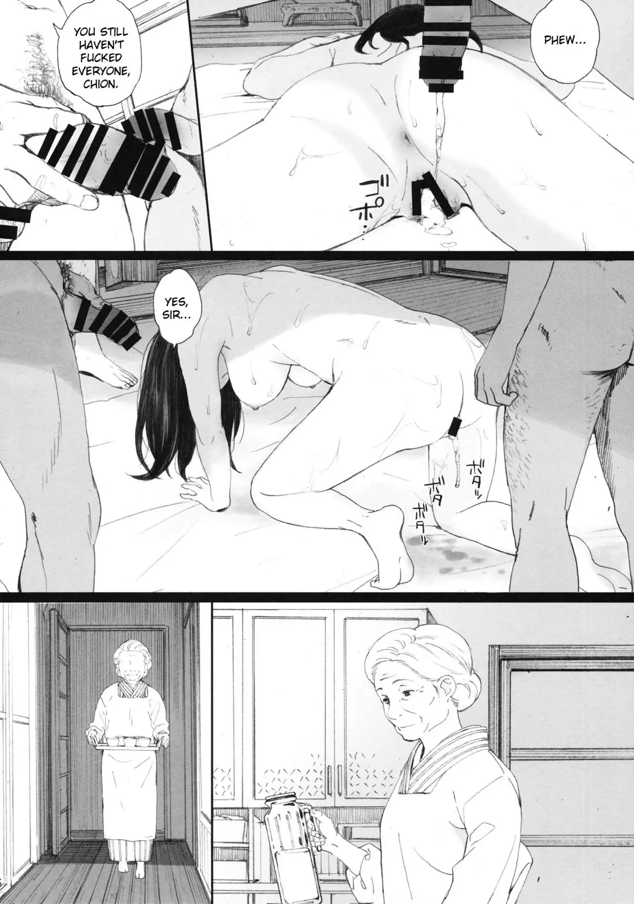 Chion-san, Neko ga Mitemasu yo. | Chion, The Cat Is Watching =7BA=