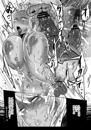 ヒーローデイタイム 01-07