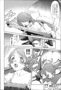 [Suzuki Kyoutarou] JC’S EX