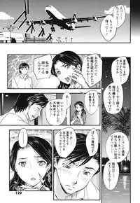 [Hiryuu Ran] Mitsu no Tsuki [Digital]