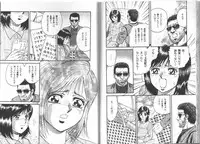 [Chikaishi Masashi] Nagase Ai Monogatari - Angel of the Super Kijoui