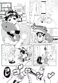 [Fish Bone] Thin Thin