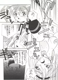 [Anthology] Aniparo Miki 13 (Various)