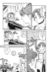 [Shimamoto Harumi] School Maze