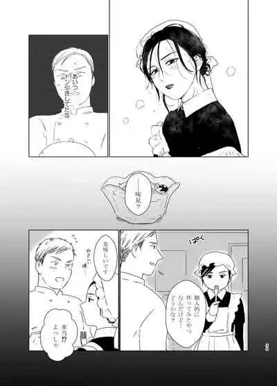 [Nemoan (Nemo)] Danna-sama no Aijin to Dekite Shimaimashita [Digital]