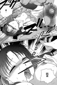 (SC24) [Takeda Syouten (Takeda Sora)] Question-7 (Fate/stay night) [Chinese]