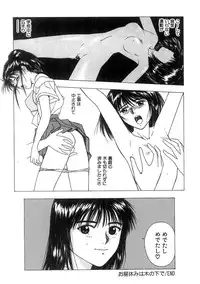 [Nishikousaka Kouhei] Kimi to Houkago