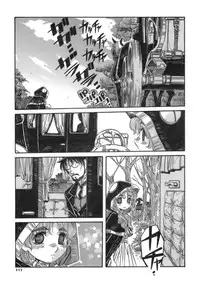 [Ajisu Abeba] Hito no Katachi