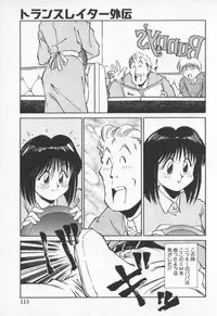 [Fuji Katsupiko] Pikkoman no Fukubukuro