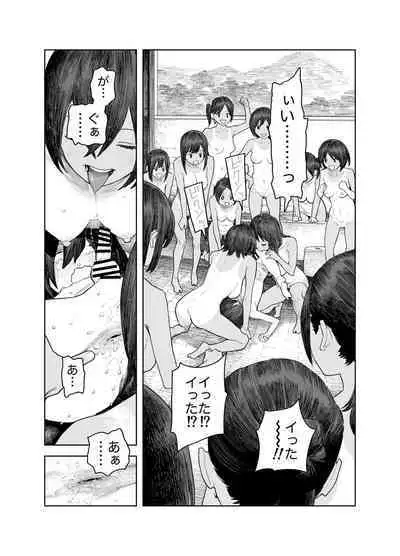 [Survival Knife] Natsuyasumi ~Tsurupeta Shoujo no Itazura Daisakusen!!~ "Soushuuhen" "Omake Tsuki"