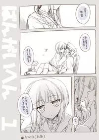 [FRAC (Motomiya Mitsuki)] Koisuru Juuraisou Juunyoukan Soushuuhen (Kantai Collection -KanColle-) [Digital]