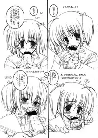 (CR37) [Tololinco (Tololi)] Konomi to Issho! (Fukanzen ban) (ToHeart2)