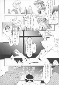 (C53) [Studio Kimigabuchi (Entokkun)] TRUTH? (Slayers, Neon Genesis Evangelion)