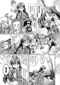 [Sumino Yuuji] VR Eroge ni Muchuu na JK ni Hamete Mita [Digital]