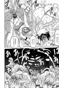 [Sanbun Kyoden] - Shichisai no Ramyurosu Collection (2005-2007)