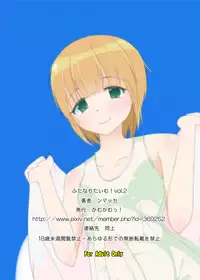 [Kamukamu! (Nmasse)] Futanari Time! Vol. 2 [Digital]