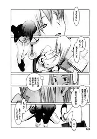 [OKAMA] School 2 - Roll Playing Simulation "School"