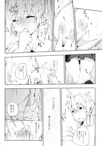 (C78) [Mono x Chro (Kokonoka)] Smoking (WORKING!!)