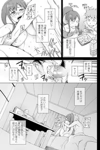 COMIC Penguin Club Sanzokuban 2012-06 Vol.281 [Digital]