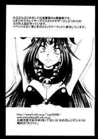 [Anthology] Naru Hina Z 3 (Various)