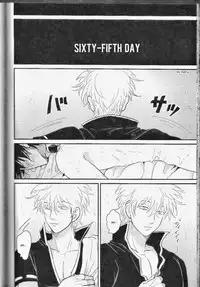 [Paraiso (Harada)] Mienai Kusari | Invisible Chain (Gintama) [English]