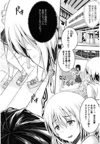 [Anthology] Core Colle Harem [Digital]