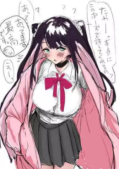 [Jon] Virtual eSports Project (VSPO) Collection