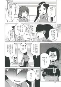 [Takatsu] Ou-sama Appli - King App