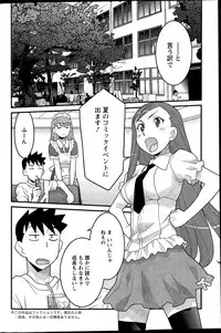 Action Pizazz DX 2015-09