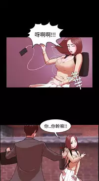 [Black October] Looser Ch.1~7 [Chinese]中文