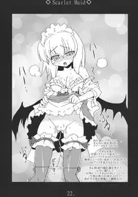 (Reitaisai 5) [MarineSapphire (Hasumi Milk)] Yaa Ramen 2 (Touhou Project)