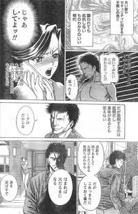 Monthly Vitaman 2006-12