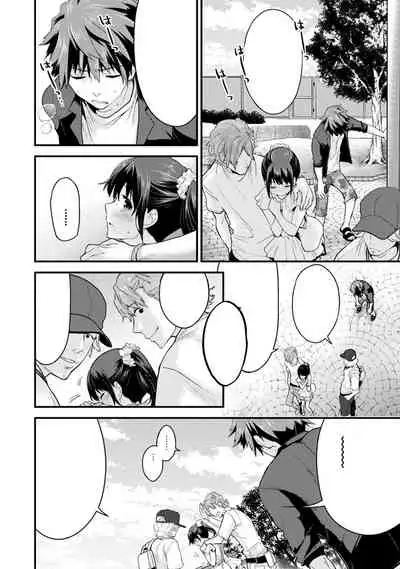 SisKoi Shitei Hitotsu Yane no Shita