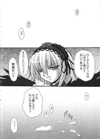 [FASTEST LAP (Amagiri Mio)] FASTEST LAP BEST SELECTION Kyouen (Various)