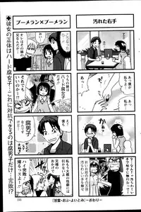 Action Pizazz DX 2013-10