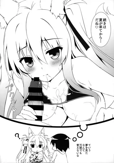 (C97) [Nodomaru Biyori (Yuzuka)] Motto Mofumofuru Soushuuhen