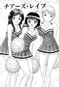 [Tanaka Juice] Choukageki Ou-sama Game [Digital]