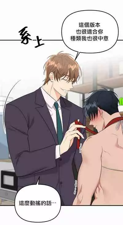 奇妙玩具来袭 01-03 Chinese