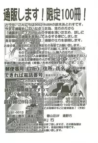 (C54) [Studio Kimigabuchi (Kimimaru)] Love Is Alive (Akihabara Dennou Gumi, Trigun, Lost Universe, To Heart)