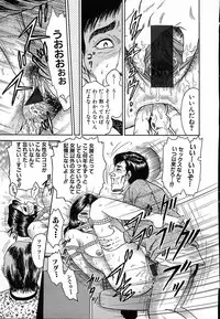 [Chikaishi Masashi] Shojo Naburi