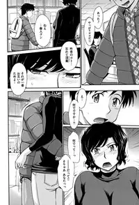 [Tsukino Jyogi] Tsuyairo Jouwa