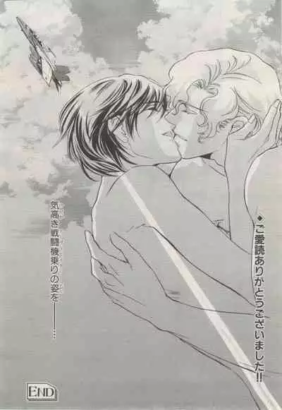 BE・BOY GOLD 2015-02