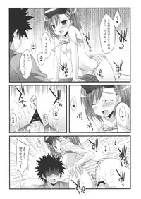 (SC42) [Lapiss (K/DASH)] Biribiri Dangerous Girl (Toaru Majutsu no Index)