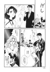 [Anthology] INDEEP Vol.02