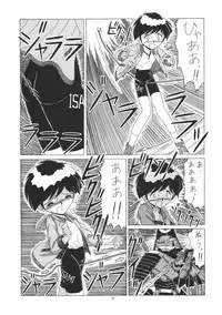 [Momo no Tsubomi (Various)] Lolikko LOVE 6 (Various)