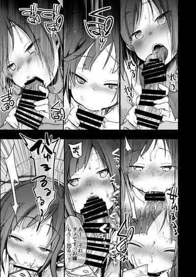 Tsutomesaki no Musume-san o Oishiku Itadaku Hon Soushuuhen + 2