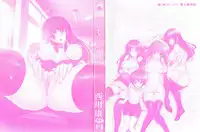 [Nishikawa Kou] Shojo Kenran [Gentei ban] Drama CD-tsuki